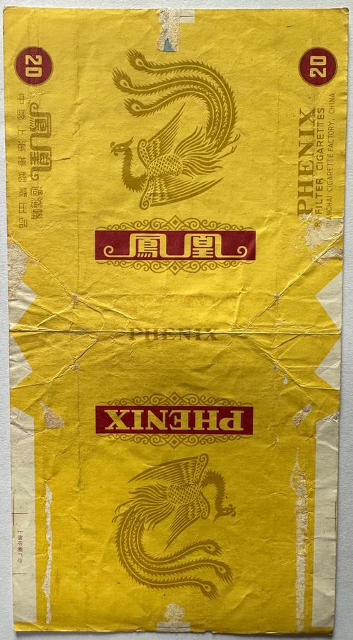 凤凰进口香烟【凤凰进口香烟多少钱】
