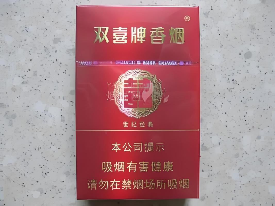 揭秘正品红双喜（鄂）香烟一手货源，让您轻松辨别真伪，畅享品质生活