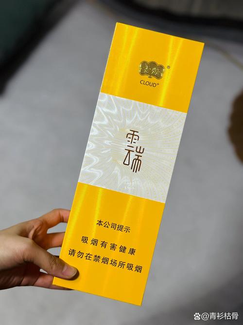 云霄香烟换色了吗最近还能买吗【云霄香烟换色了吗最近还能买吗多少钱】