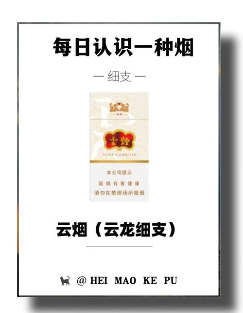 云霄香烟换色了吗最近还能买吗【云霄香烟换色了吗最近还能买吗知乎】
