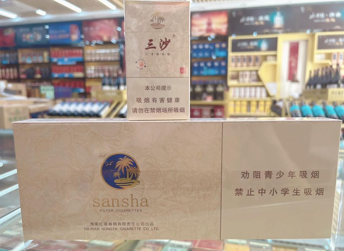 海南烟韵飘香，盘点海南地区的高端香烟品牌及特色
