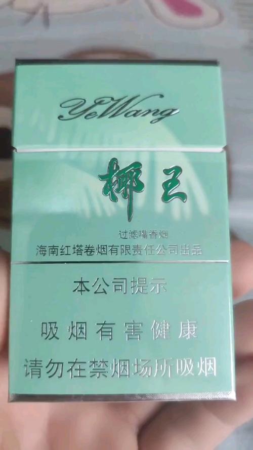 海南有哪些高端香烟(海南有哪些高端香烟卖)