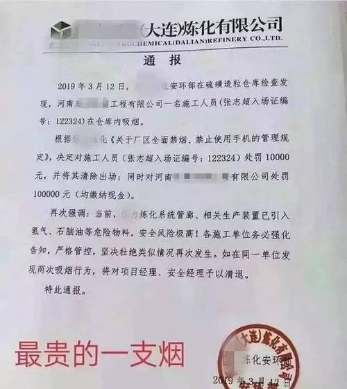 中纪委通报高档香烟【高档香烟价格查询大全】