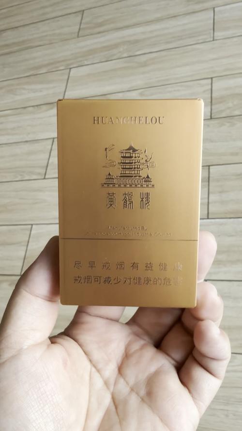 品味非凡，尽享尊贵——黄鹤楼镀金版高档香烟鉴赏之旅