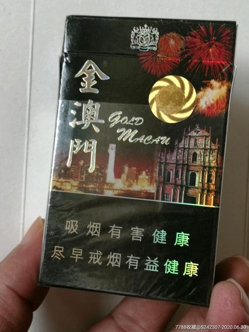 正品金澳门香烟厂家【金澳门香烟有几种】