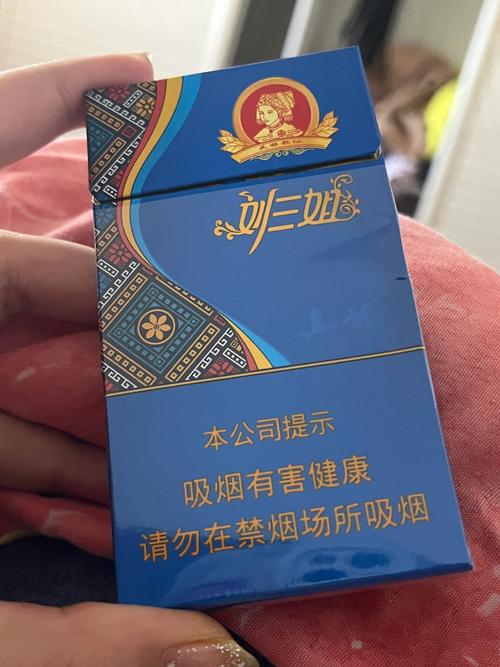 刘三姐香烟爆珠怎么捏(刘三姐香烟爆珠怎么捏的)