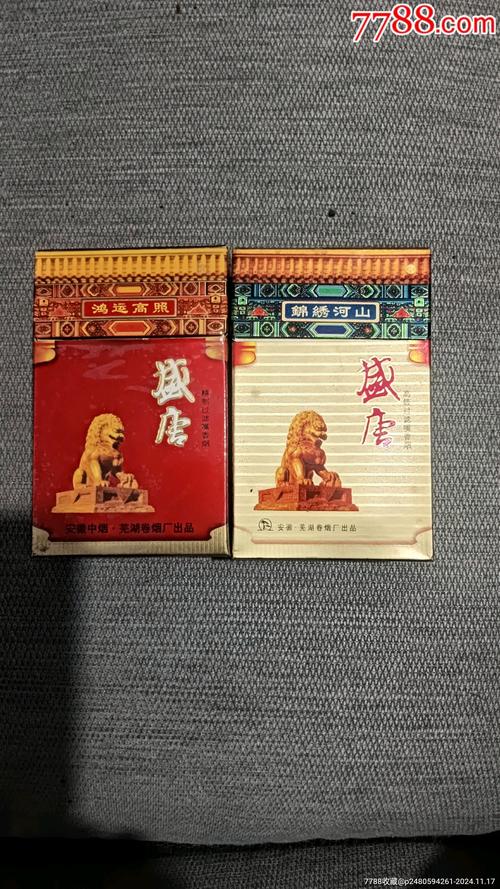 10元盛唐香烟好抽吗【10元盛唐香烟好抽吗多少钱】