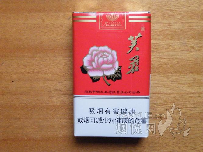 5元芙蓉香烟批发(芙蓉王烟草批发价)