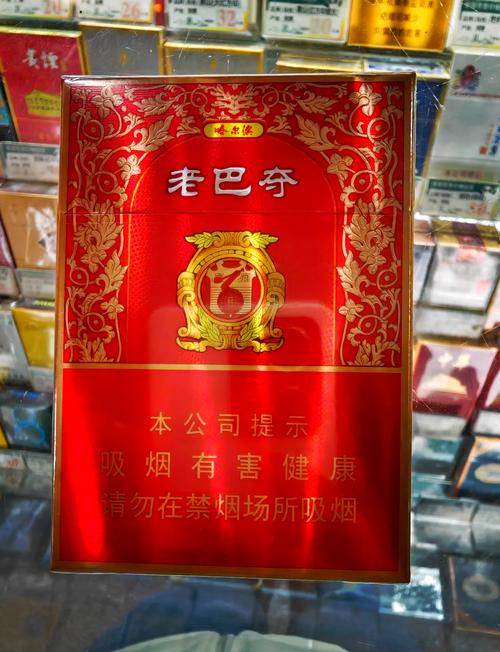 7元老巴夺香烟批发(老巴夺烟草价格)