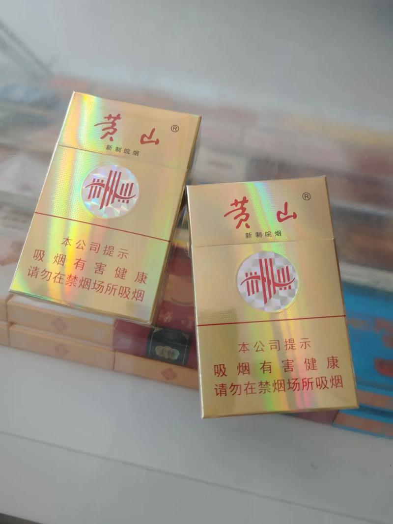 正品皖烟香烟进货渠道【正品皖烟香烟进货渠道是什么】