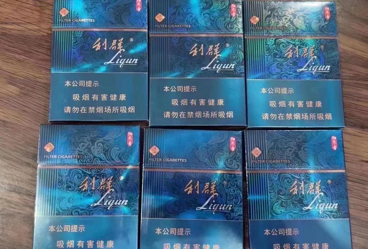 关于香烟的批发，通常涉及合法合规的问题，特别是在中国，销售烟草产品受到严格的管理。以下是一般性的信息