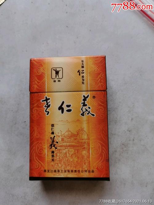 揭秘5到10元老仁义香烟进货渠道，轻松掌握市场动态，轻松赚取利润