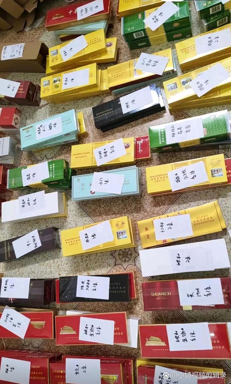 云霄香烟便利店电话号码【云霄香烟联系电话】