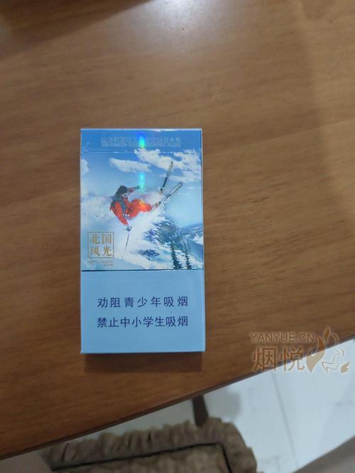正品龙力香烟【正品龙力香烟价格表】