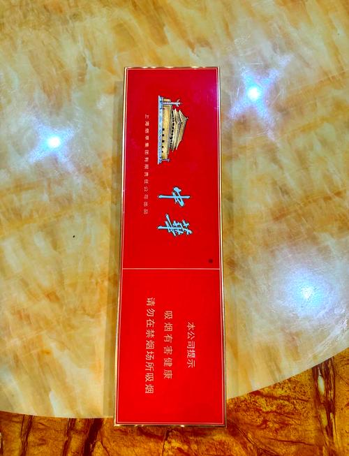 送礼中华高档香烟【送礼中华香烟哪个好】