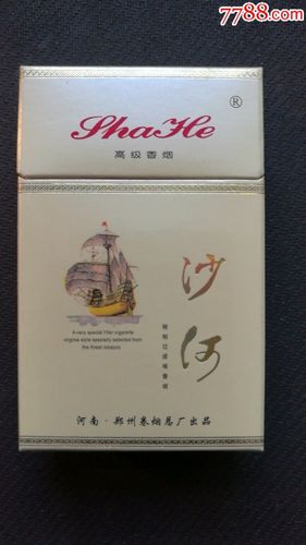 7元沙河香烟【沙河香烟多少钱一包】