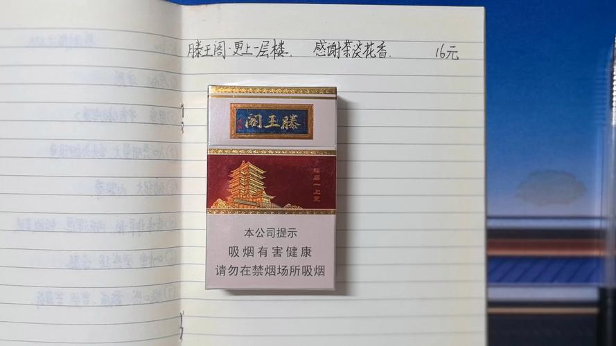 枣庄高档香烟【枣庄高档香烟价格表】