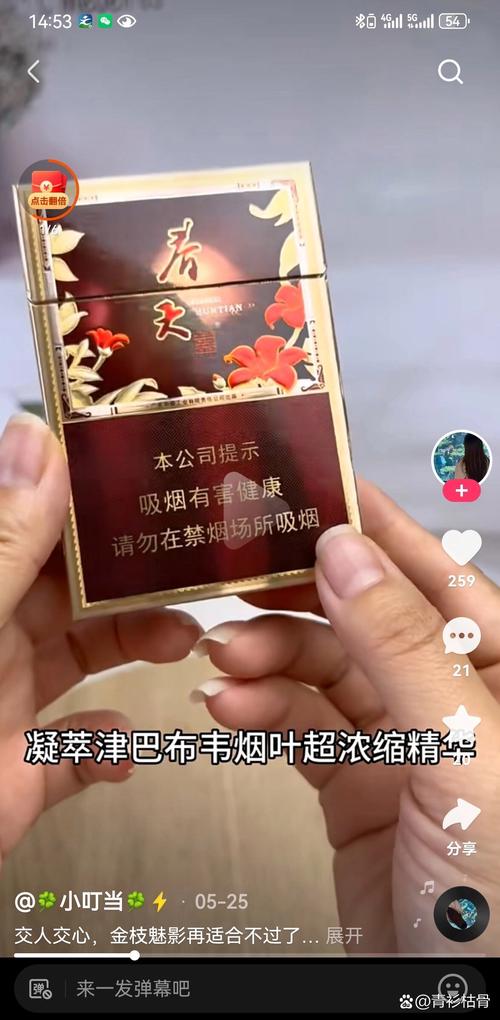 阳春进口香烟，品味异域风情，享受非凡人生
