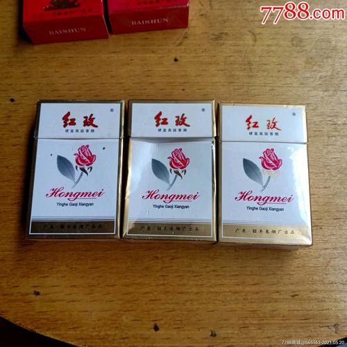 7元红玫香烟批发【红玫香烟多少钱一包】