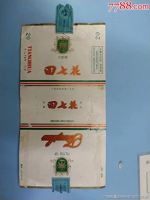 揭秘正品田七花香烟一手货源，让你轻松辨别真伪，畅享高品质吸烟体验