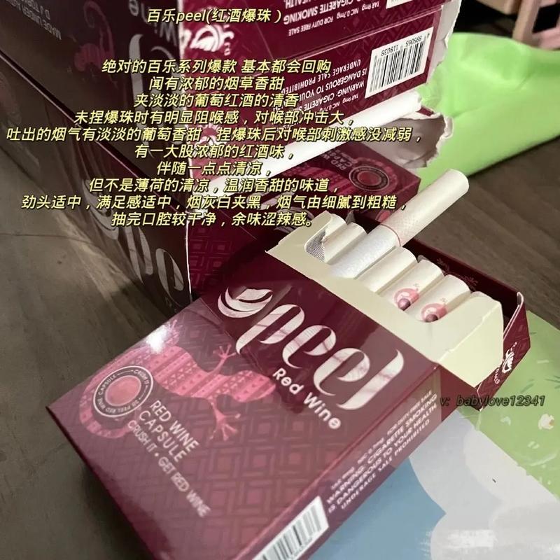 现在的外烟评论【平价外烟】