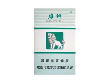 便宜雄狮香烟【便宜雄狮香烟有哪些】