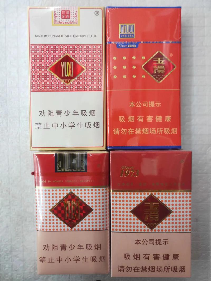 揭秘7元玉溪香烟货源，品质生活，从优质香烟开始