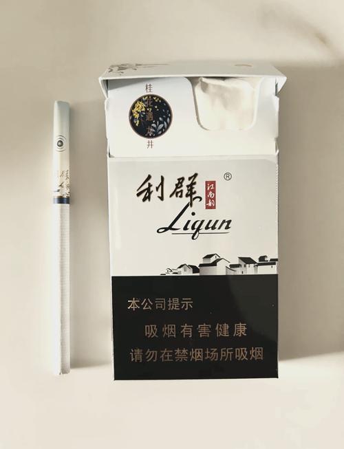 低价利群香烟批发【低价利群香烟批发价格表】