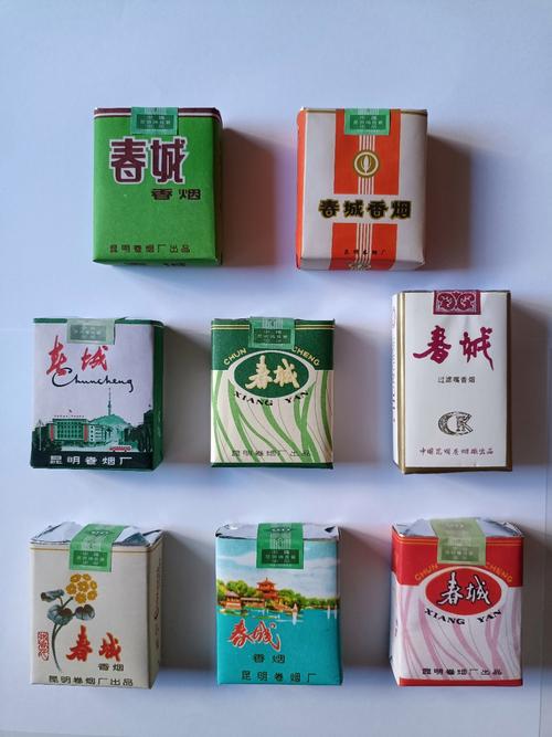 3元春城香烟批发【春城烟标价格】
