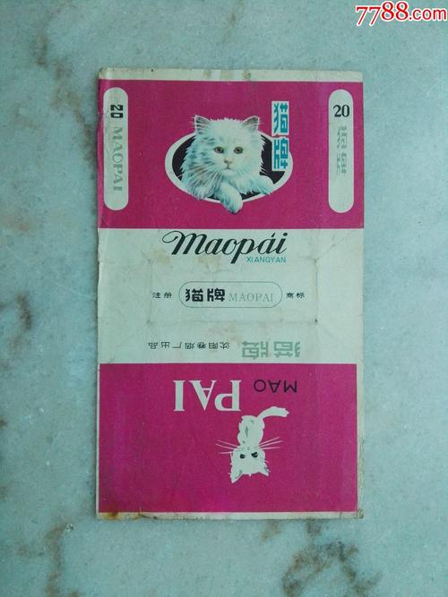 关于免税白猫香烟的批发渠道，以下是一些建议
