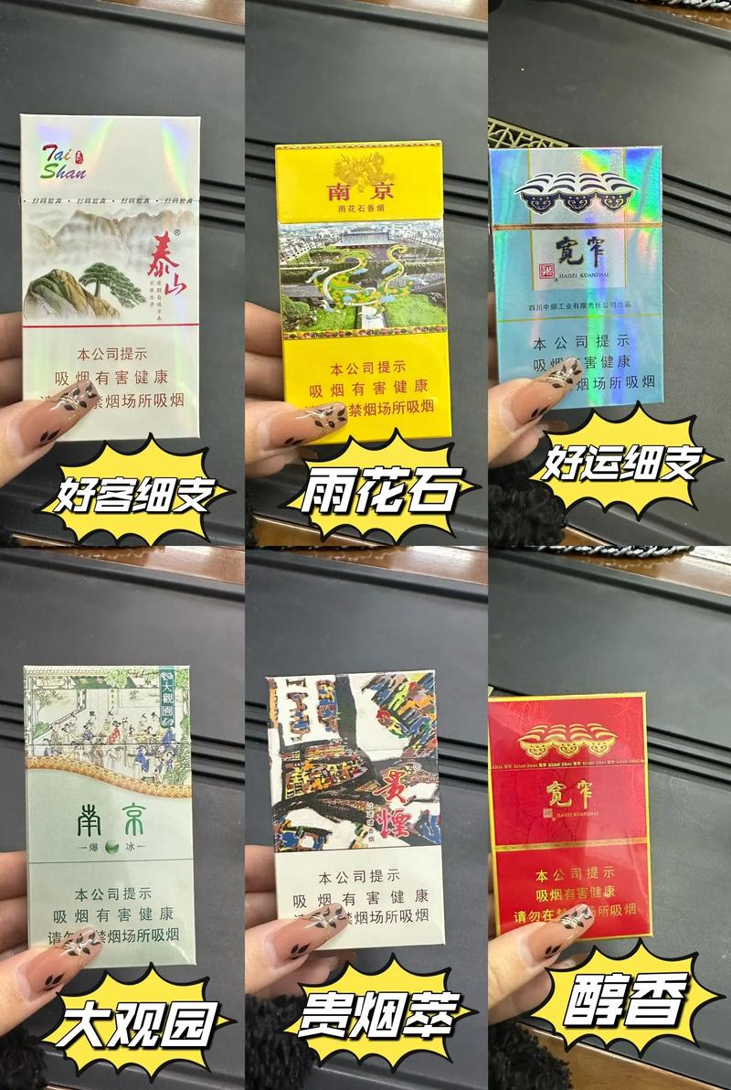 正品秦淮香烟批发(南京秦淮香烟图片)