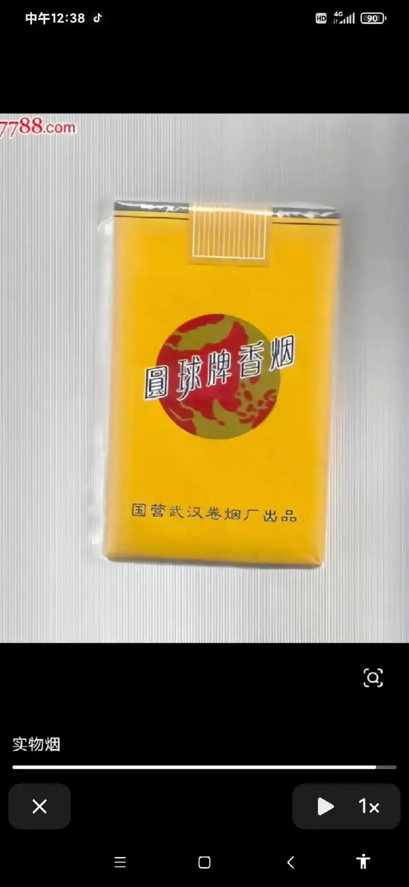 银象香烟价格解析，品牌价值与市场竞争力分析