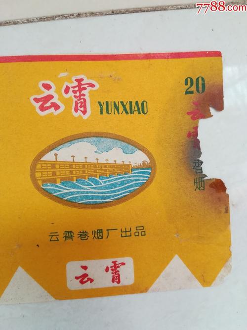 探寻云霄早期香烟品牌的辉煌历程，烟草传奇中的岁月印记
