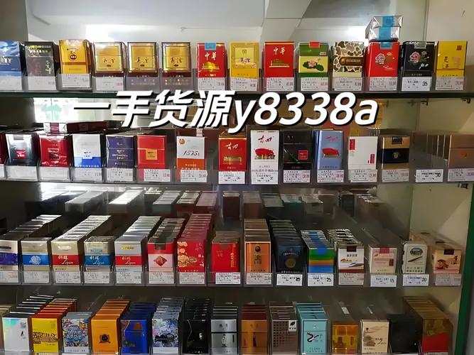 3元茂大香烟批发【3元香烟批发货到付款】