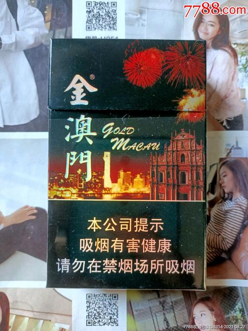 揭秘8元金澳门香烟批发渠道，价格低廉的秘密与选购指南