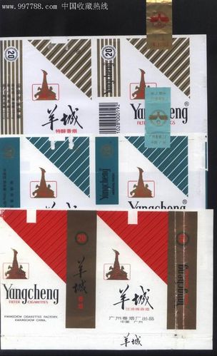 正品羊城香烟批发(羊城香烟哪里有卖)