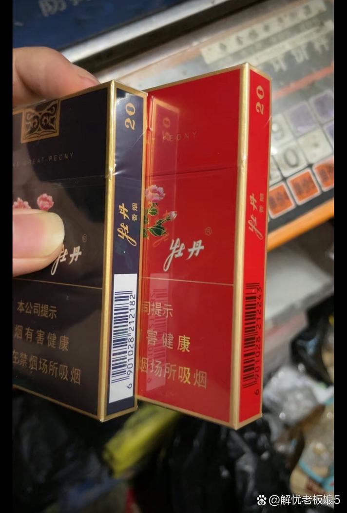 云霄香烟包装图片大全集，探秘经典与时尚的交融之美